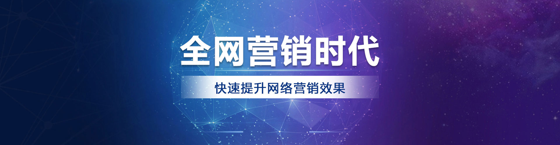 北投推广信息流