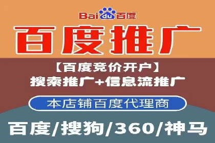 探讨百度竞价广告的收费模式及其对中小企业的帮助